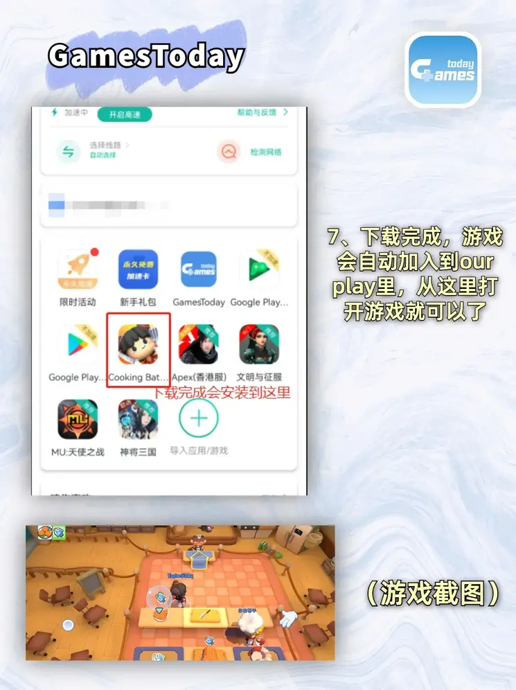 香港内部马会传真截图3