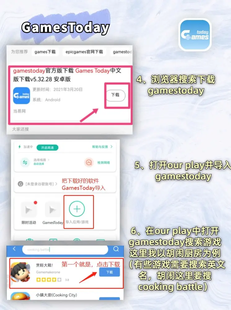 香港内部马会传真截图2