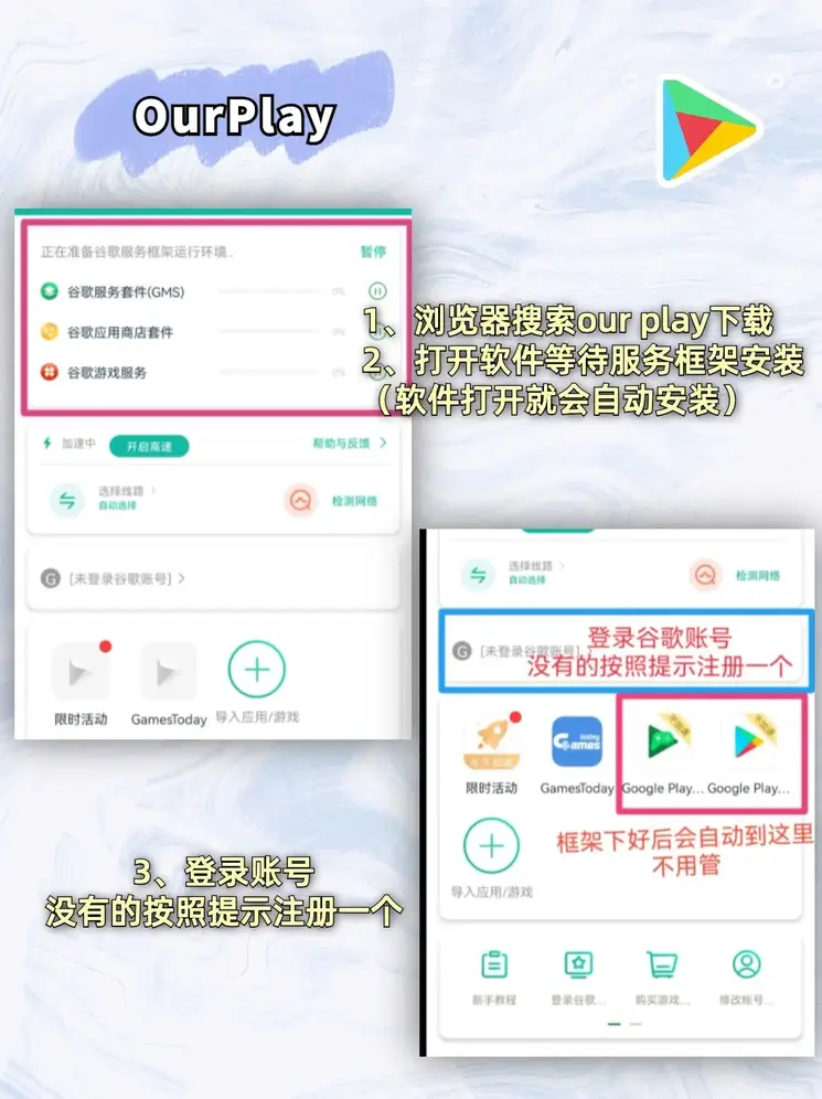 香港内部马会传真截图1